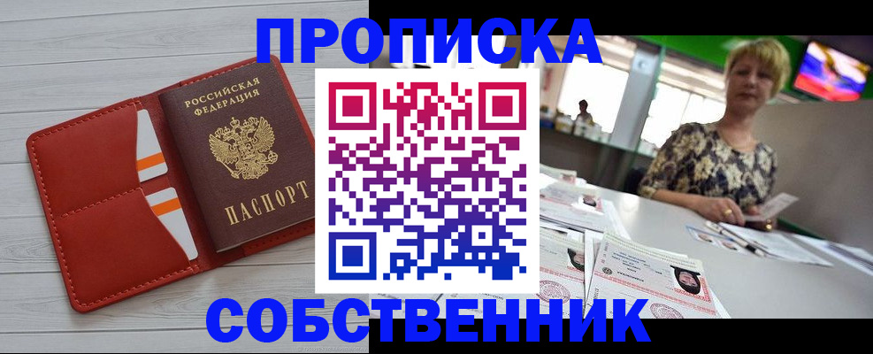 регистрация для дет. сада в Александровске