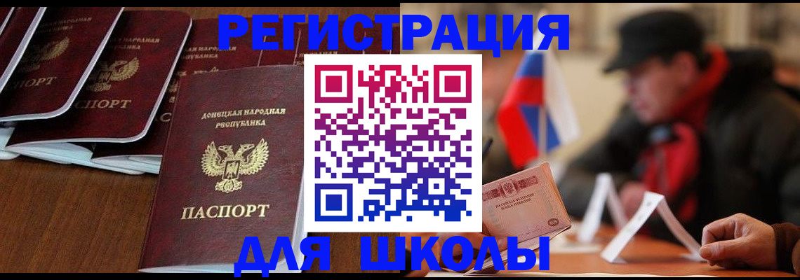 прописка от собственника в Александровске