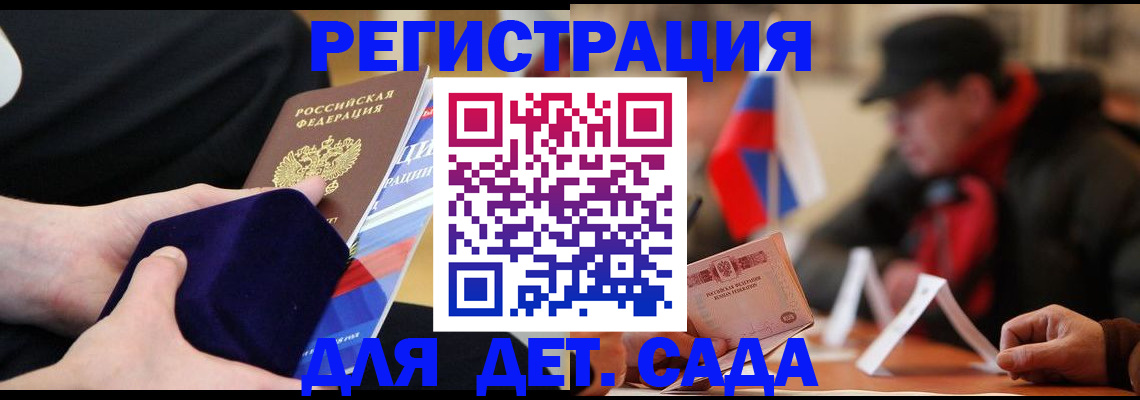 временная регистрация госуслуги в Александровске